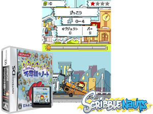 Hirameki Puzzle - Maxwell no Fushigi na Note (Japan) Cover